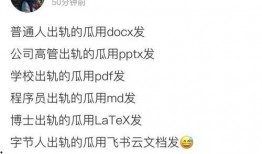 微信吃瓜群娱乐圈,揭秘微信吃瓜群背后的八卦盛宴