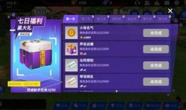 七日杀最新爆料下载,神秘新角色与惊心动魄的生存挑战即将来袭！