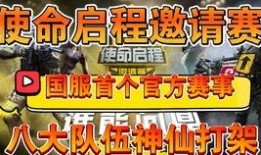 最新爆料四大神兽视频大全,最新爆料视频大全大揭秘