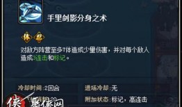 木叶技能爆料大全最新版,最新爆料大全深度解析