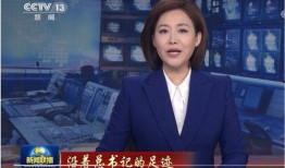 和平最新消息爆料新闻,最新爆料揭示惊人真相